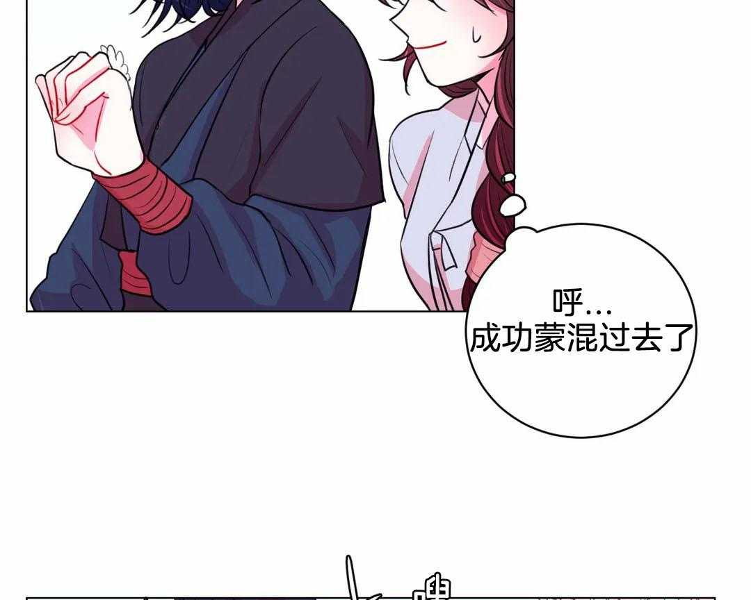 《月夜花院》第61话 回去 第37页