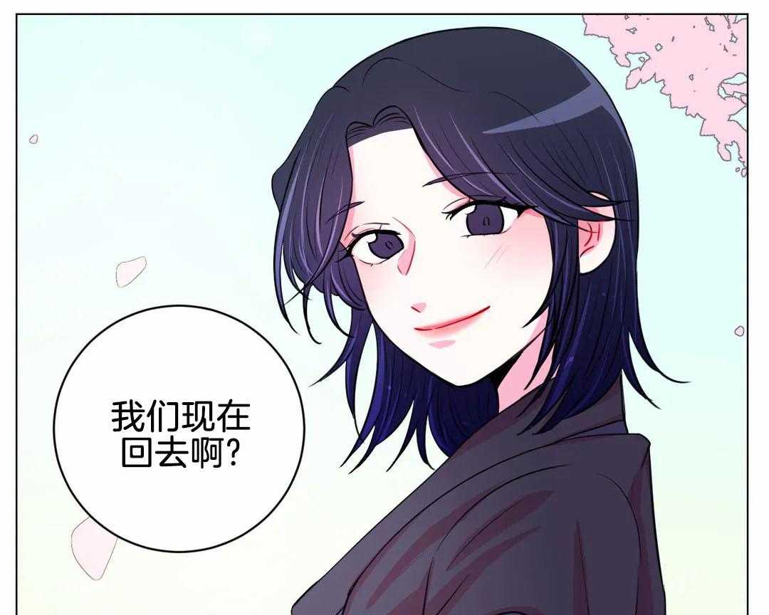 《月夜花院》第61话 回去 第39页