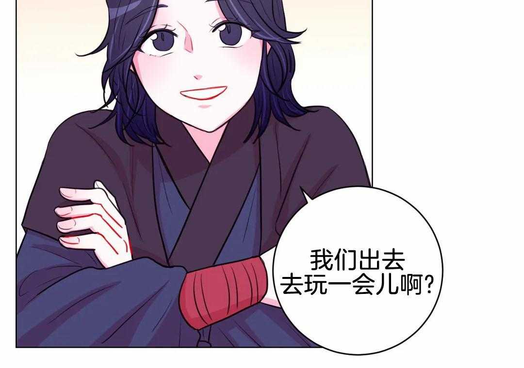 《月夜花院》第61话 回去 第3页