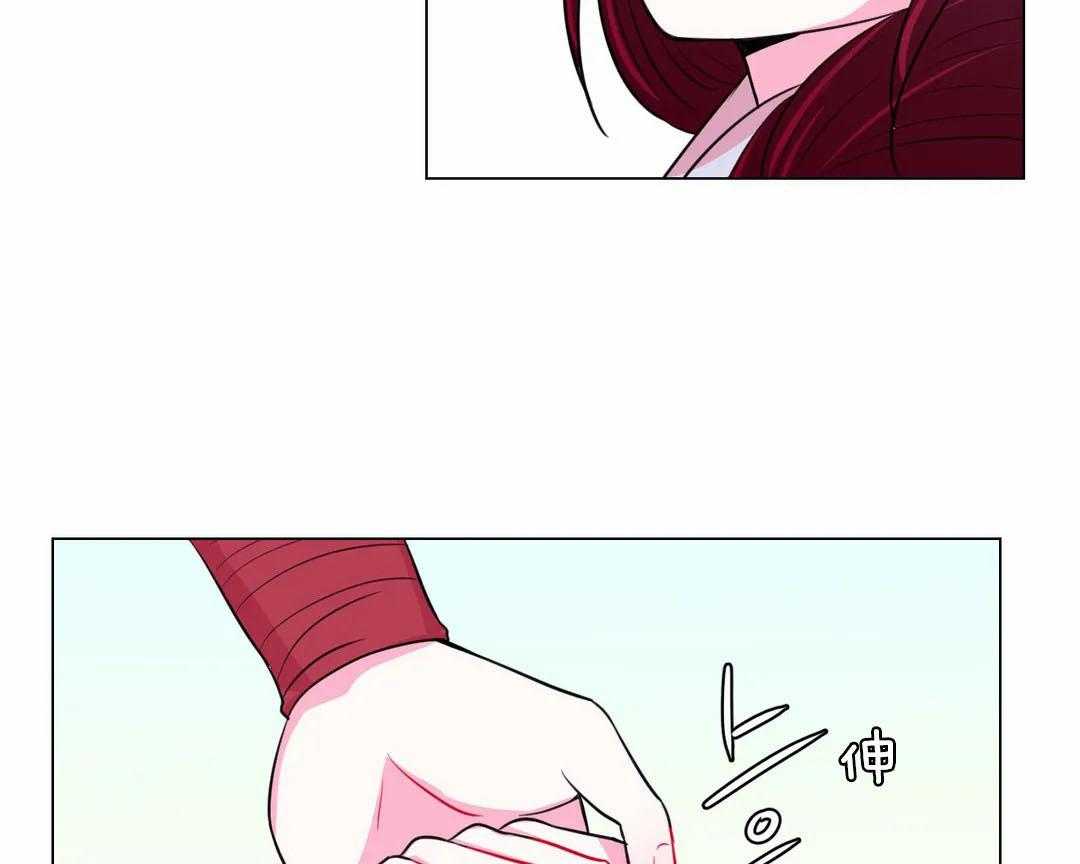 《月夜花院》第61话 回去 第42页