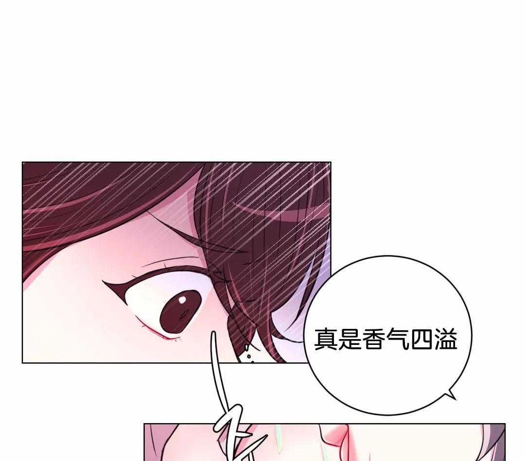 《月夜花院》第64话 你是脑子进水了吗 第10页
