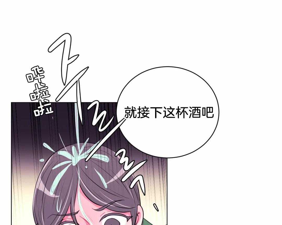 《月夜花院》第64话 你是脑子进水了吗 第14页