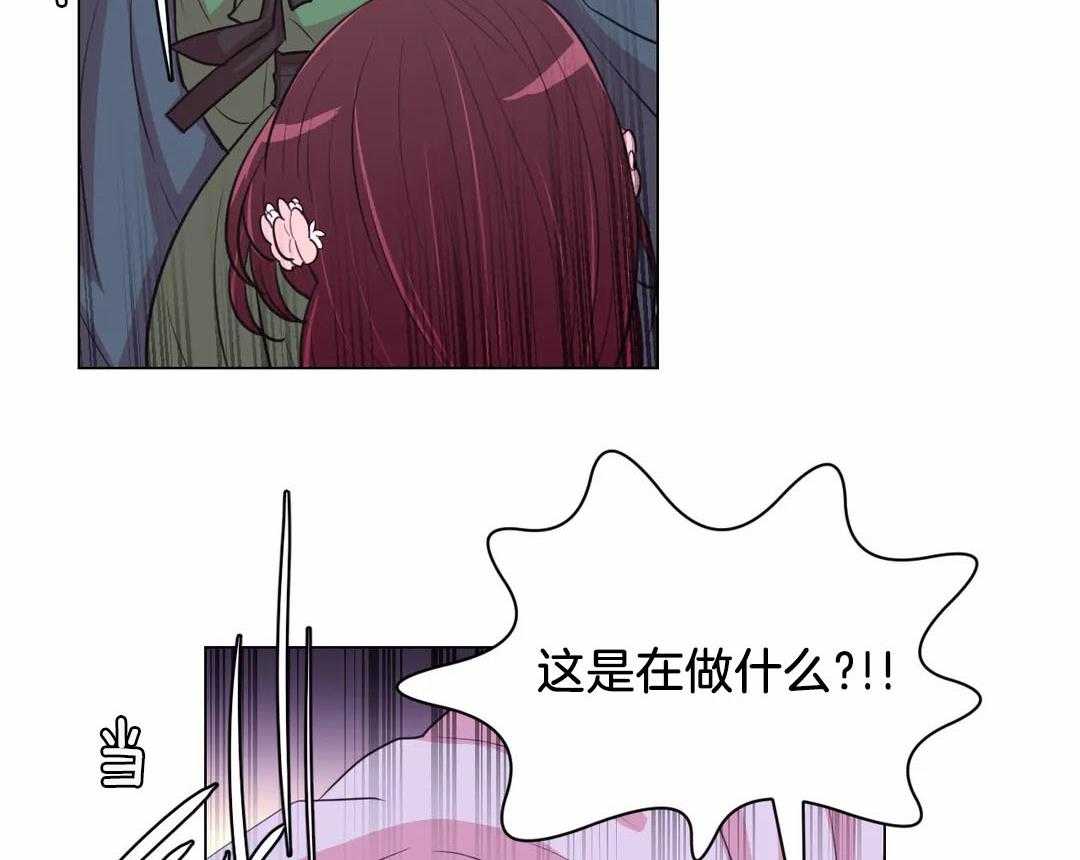 《月夜花院》第64话 你是脑子进水了吗 第20页