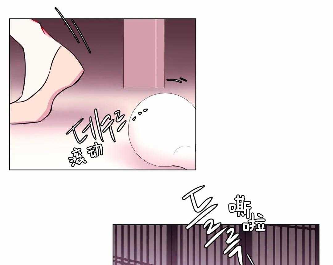 《月夜花院》第64话 你是脑子进水了吗 第26页