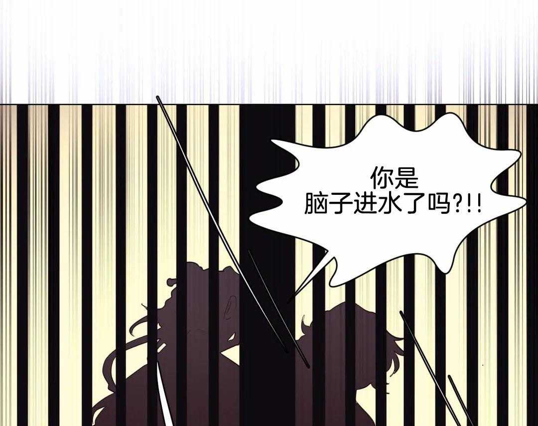 《月夜花院》第64话 你是脑子进水了吗 第28页