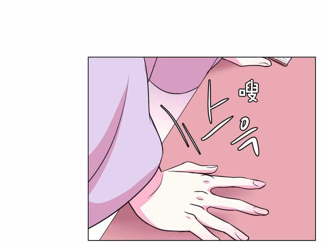 《月夜花院》第66话 你好奇理由吗 第27页