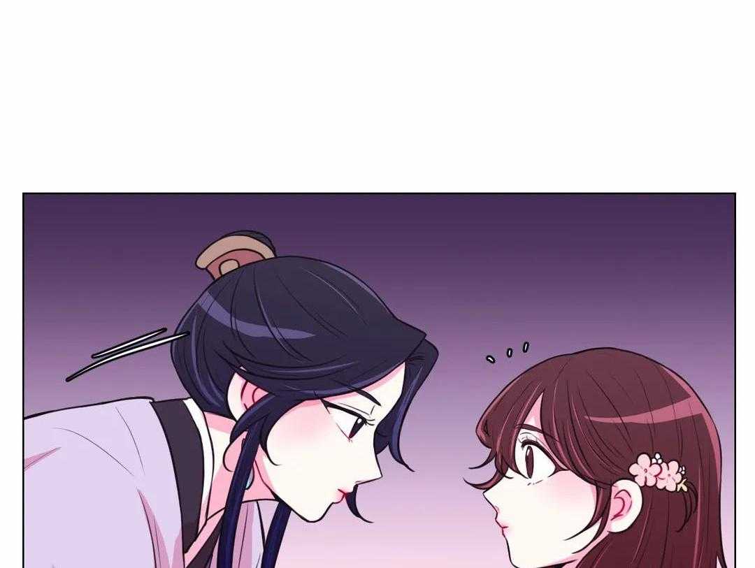 《月夜花院》第66话 你好奇理由吗 第28页