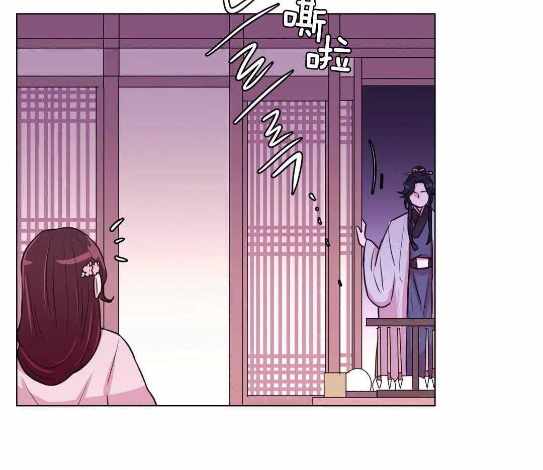 《月夜花院》第66话 你好奇理由吗 第6页