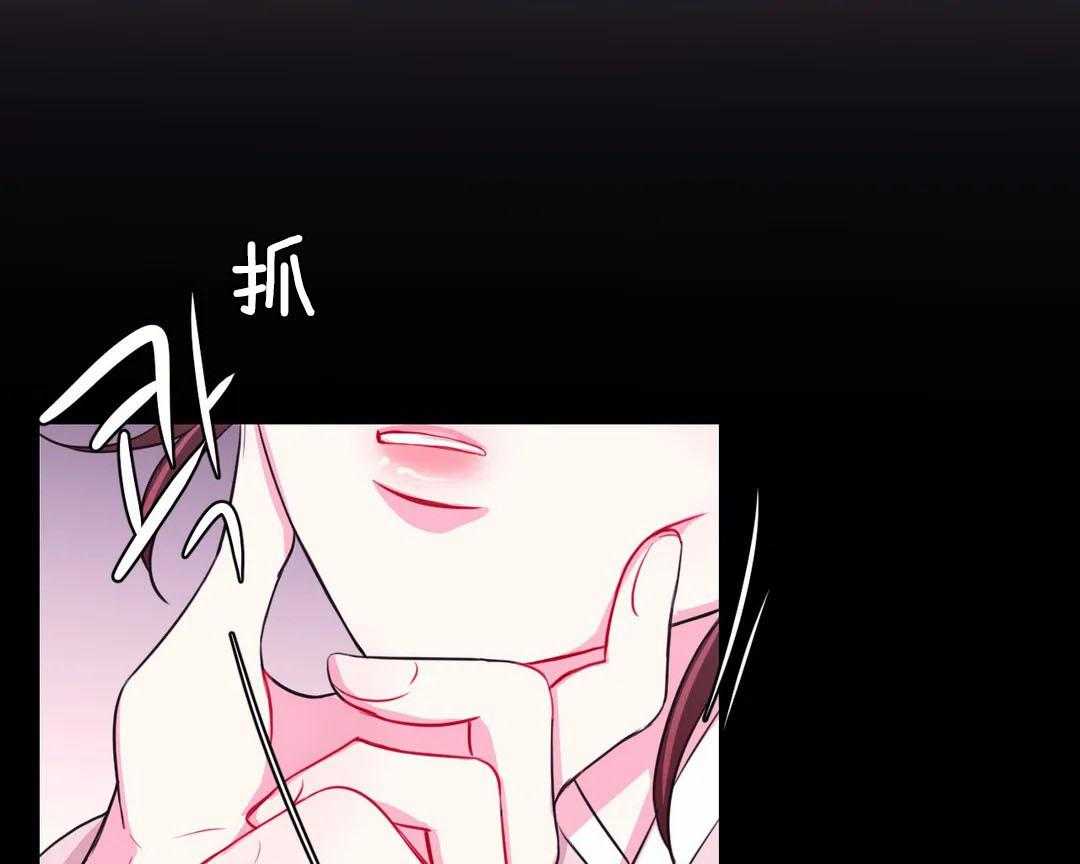《月夜花院》第66话 你好奇理由吗 第9页
