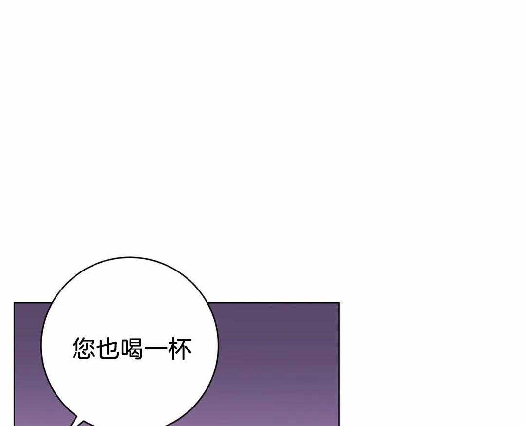 《月夜花院》第65话 威胁 第13页