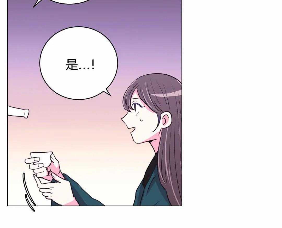 《月夜花院》第65话 威胁 第14页