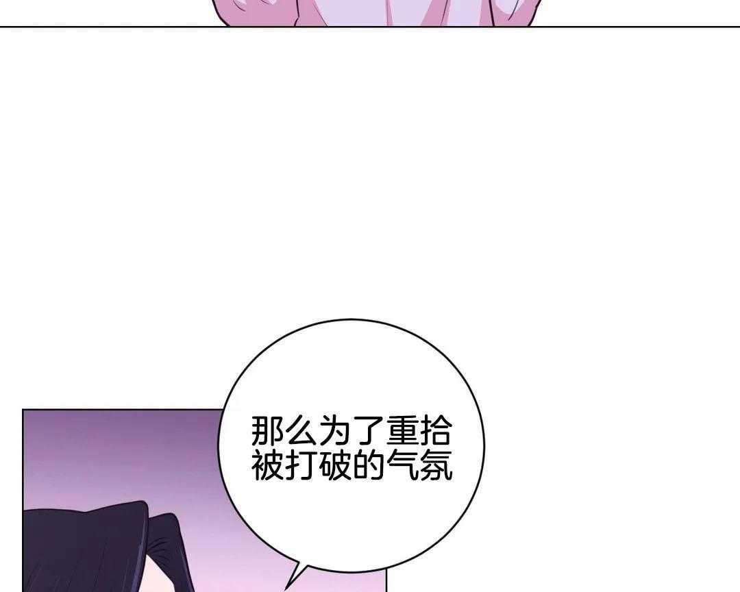 《月夜花院》第65话 威胁 第22页