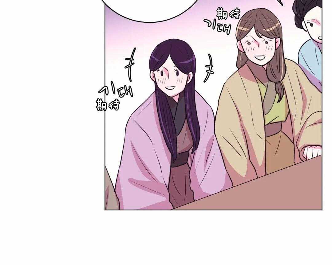 《月夜花院》第65话 威胁 第24页