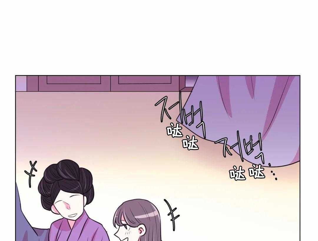 《月夜花院》第65话 威胁 第25页
