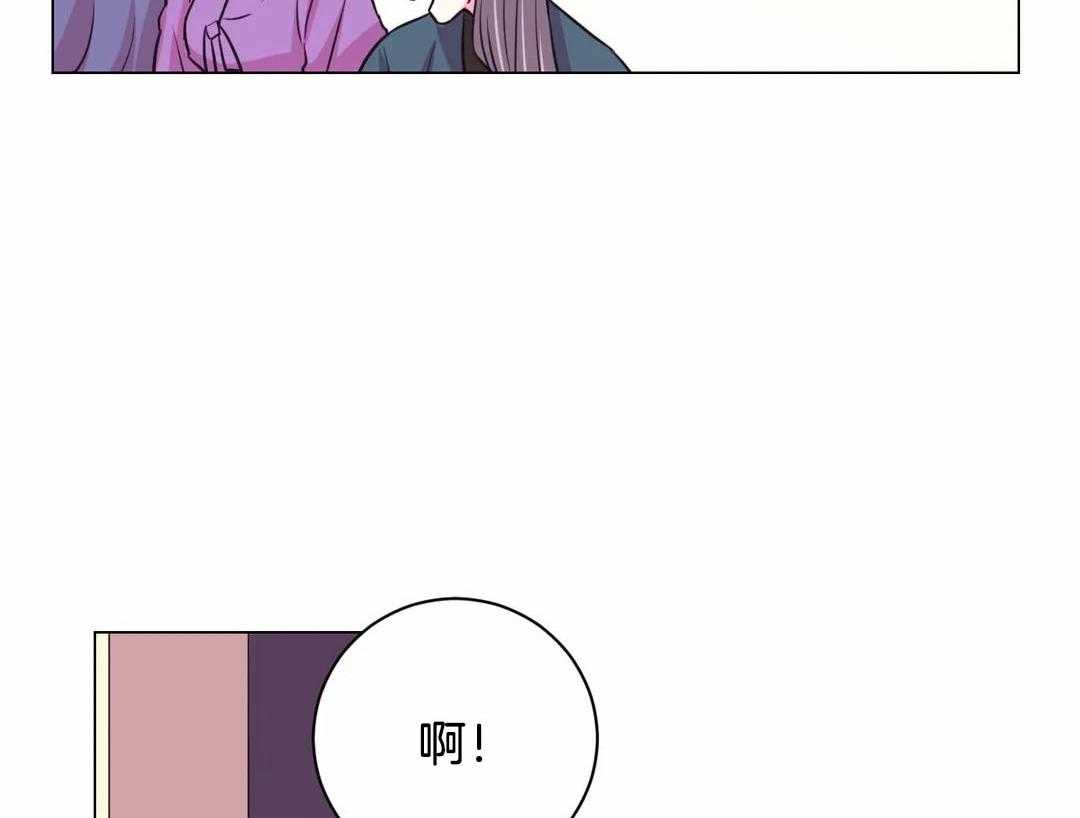 《月夜花院》第65话 威胁 第26页