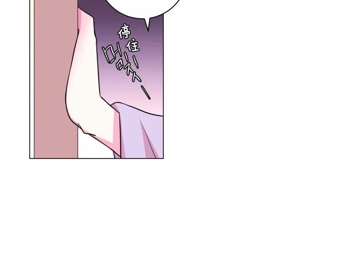 《月夜花院》第65话 威胁 第27页