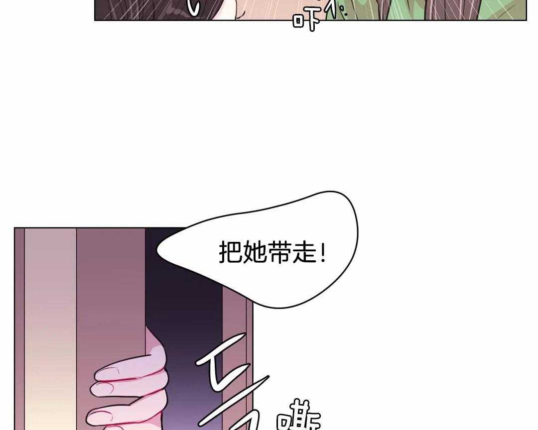 《月夜花院》第65话 威胁 第7页