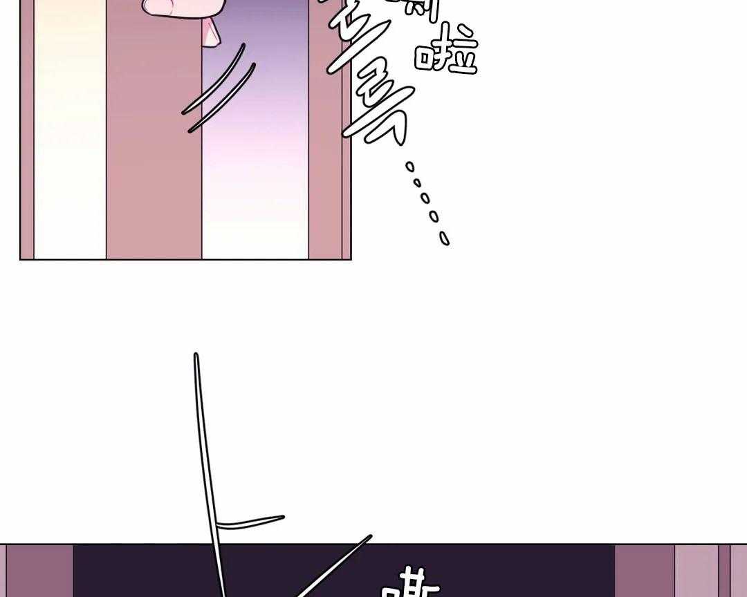 《月夜花院》第65话 威胁 第8页