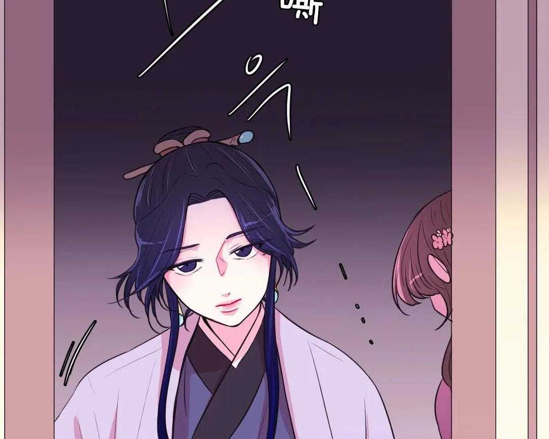 《月夜花院》第65话 威胁 第9页