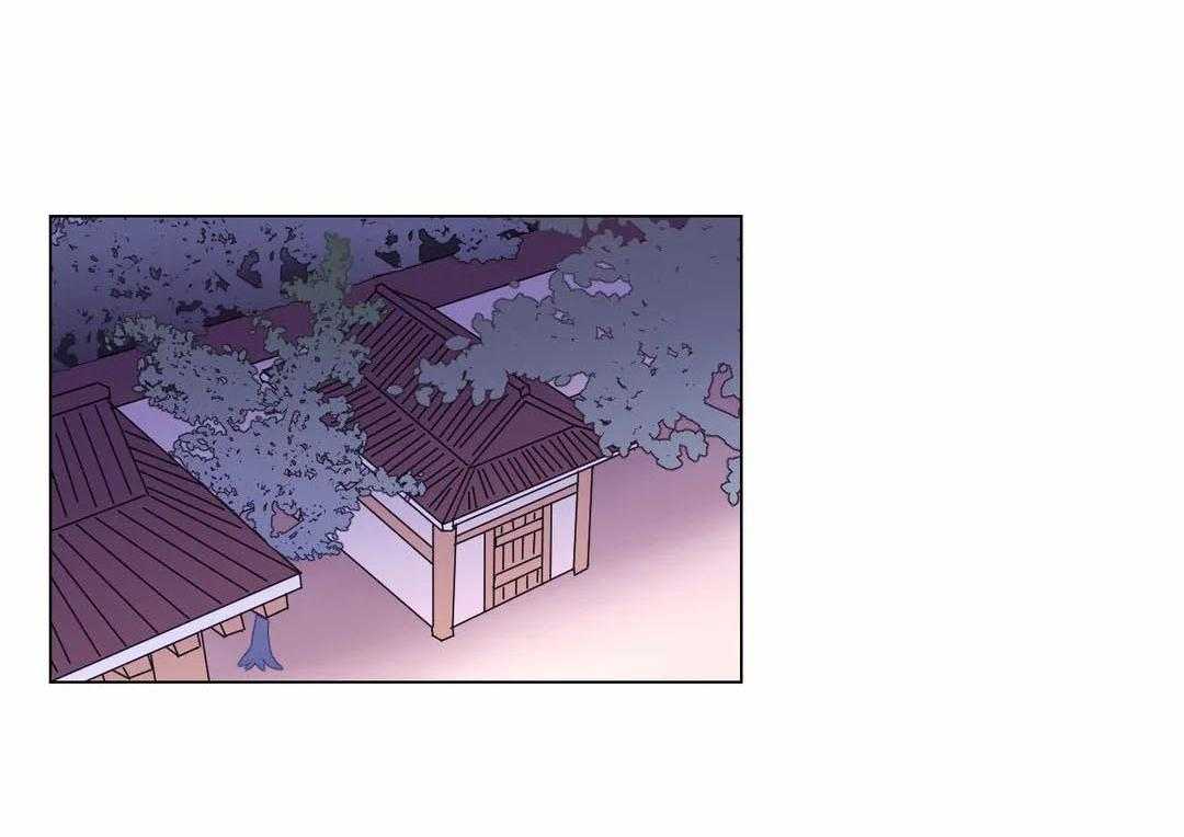 《月夜花院》第68话 勿忘草 第11页