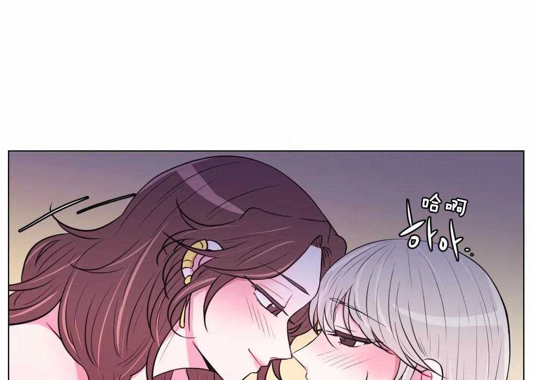 《月夜花院》第68话 勿忘草 第1页