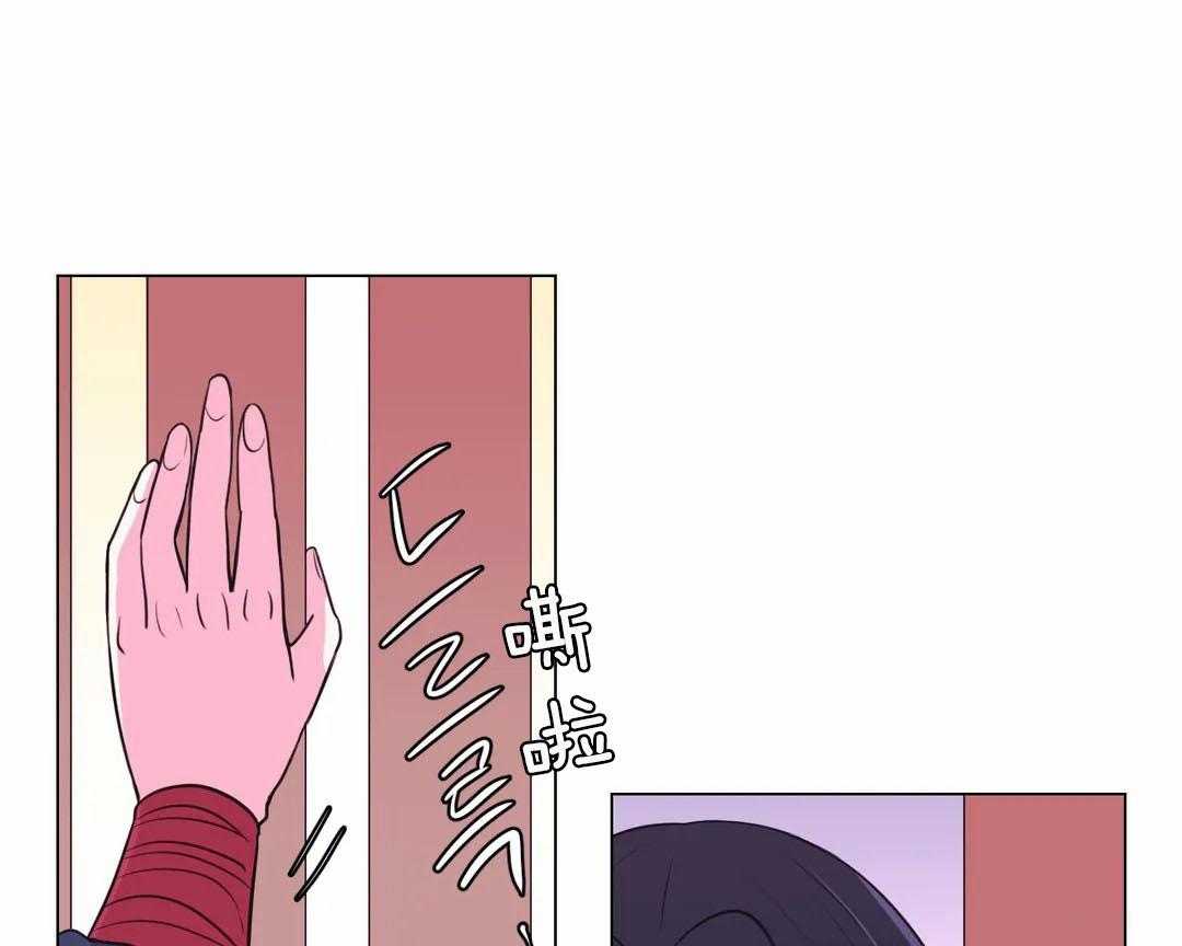 《月夜花院》第68话 勿忘草 第24页