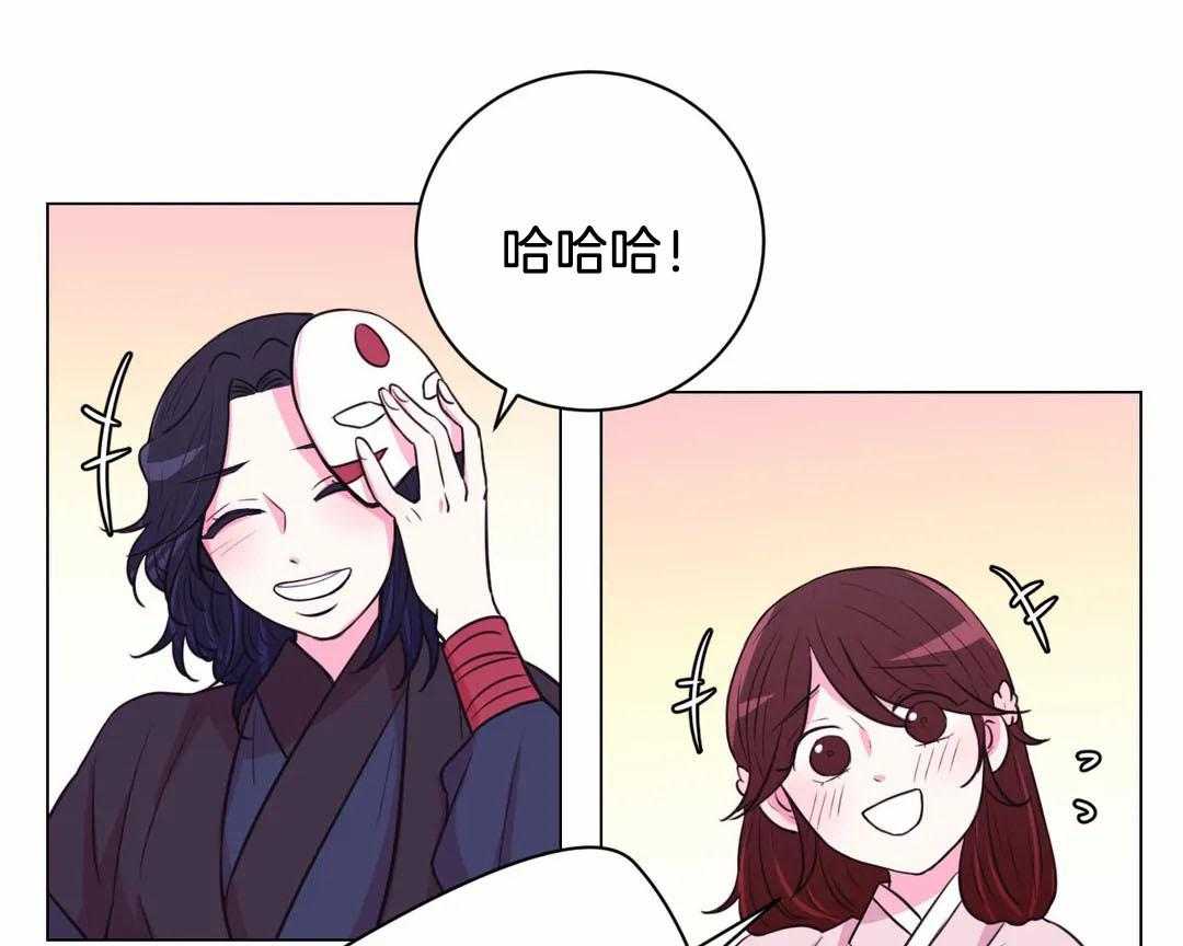 《月夜花院》第69话 偷换 第11页