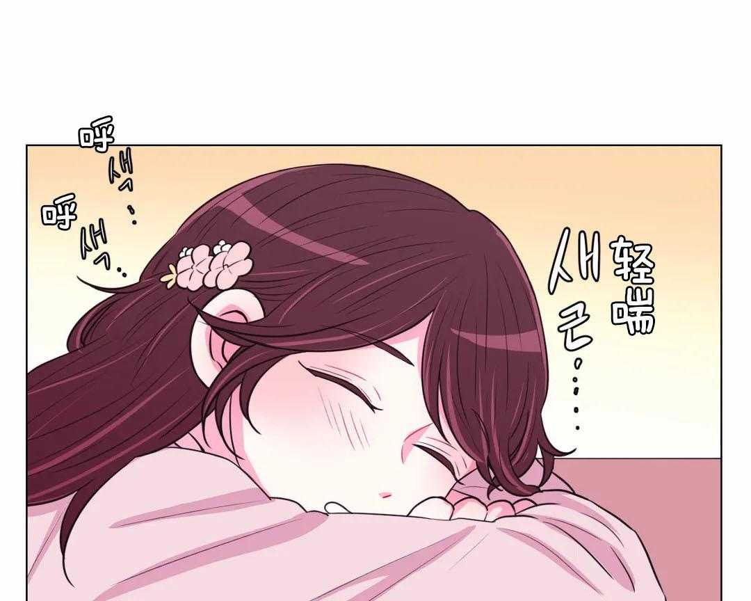 《月夜花院》第69话 偷换 第1页
