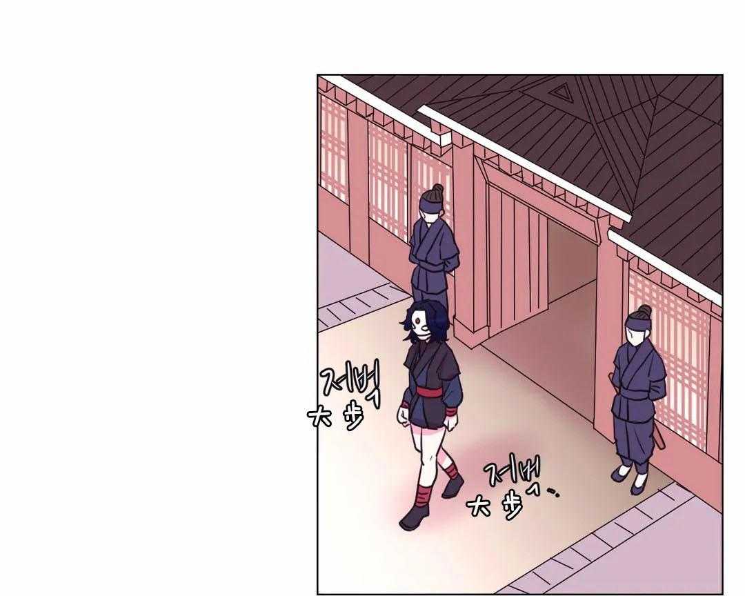《月夜花院》第69话 偷换 第24页