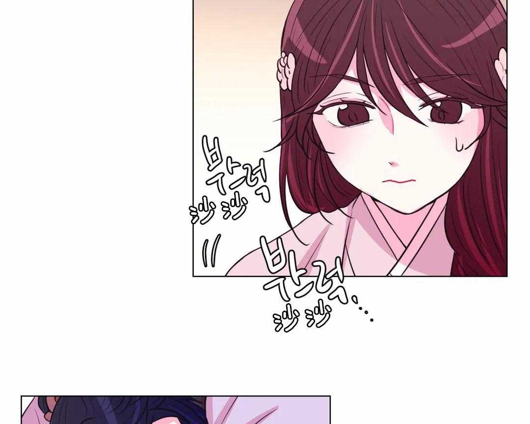 《月夜花院》第69话 偷换 第29页