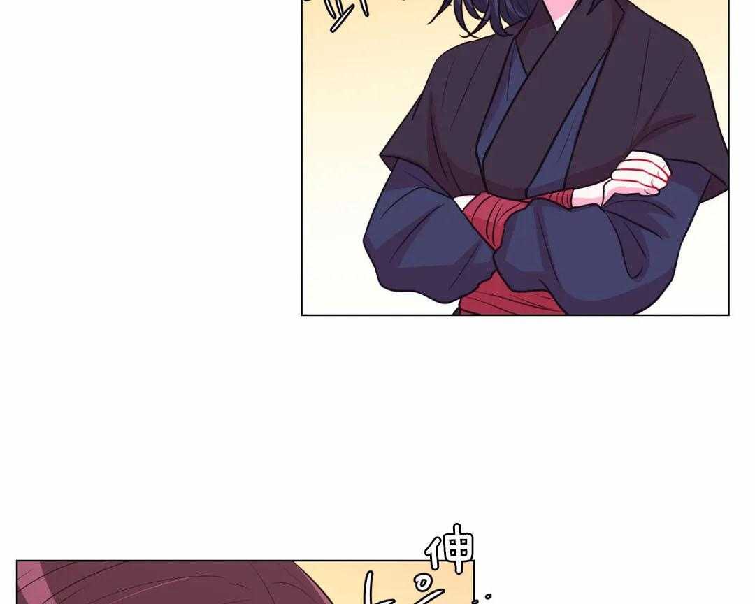 《月夜花院》第69话 偷换 第3页