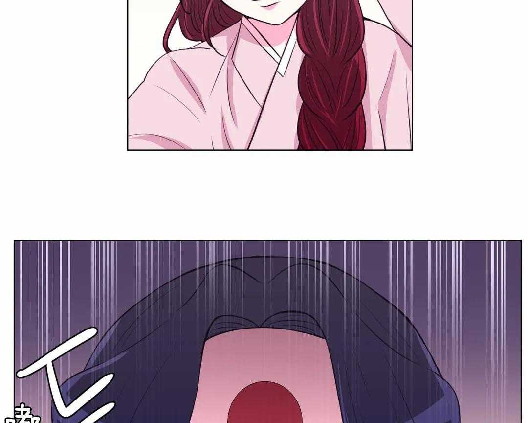 《月夜花院》第69话 偷换 第7页