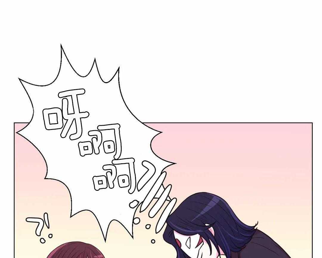 《月夜花院》第69话 偷换 第9页