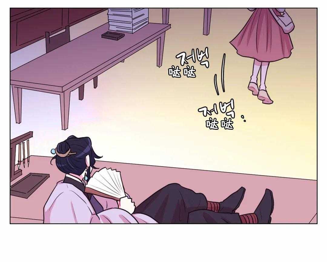 《月夜花院》第67话 明天见 第12页
