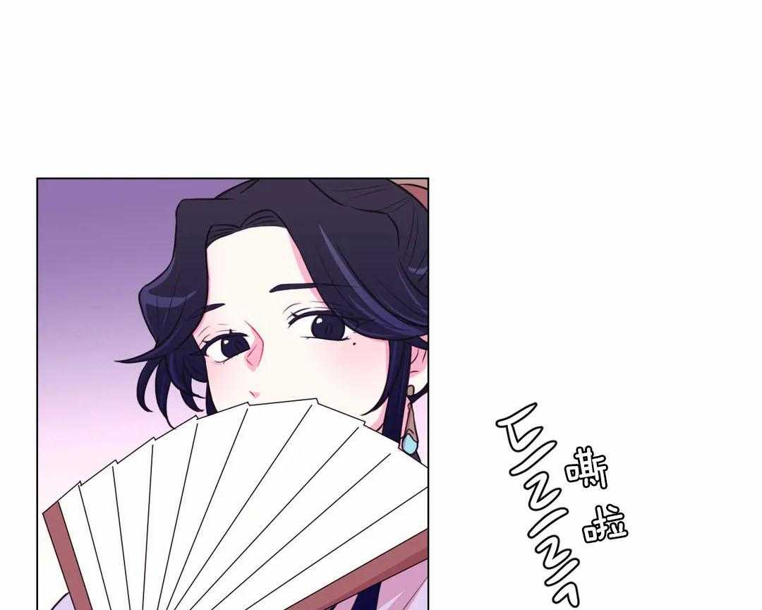 《月夜花院》第67话 明天见 第13页