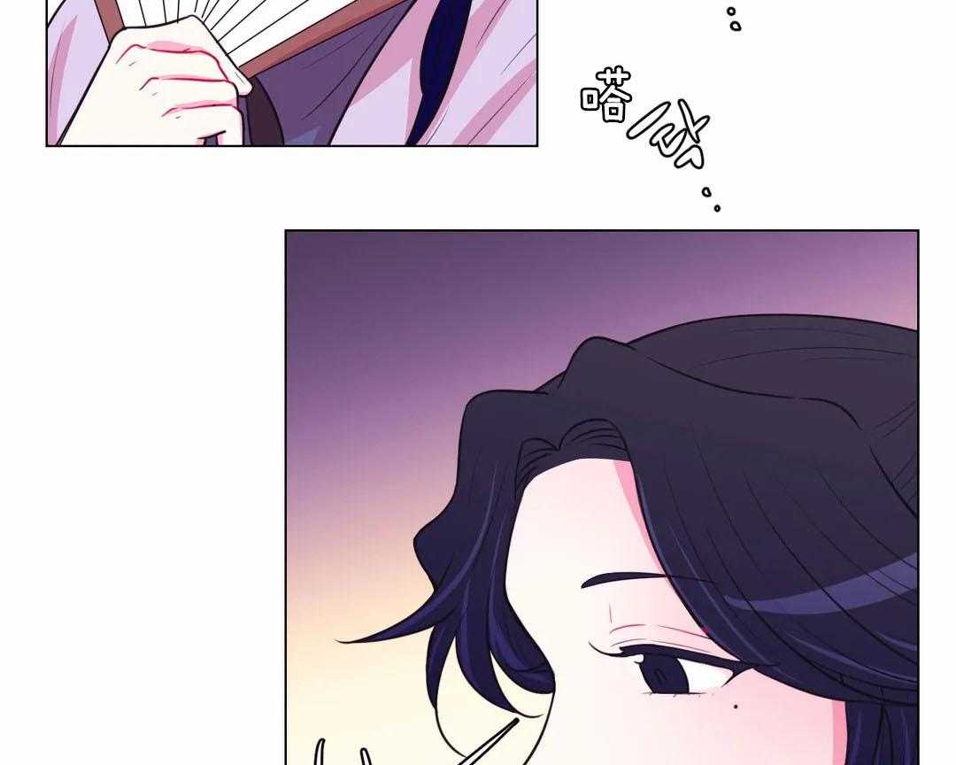 《月夜花院》第67话 明天见 第14页