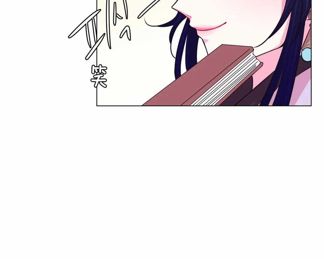 《月夜花院》第67话 明天见 第15页