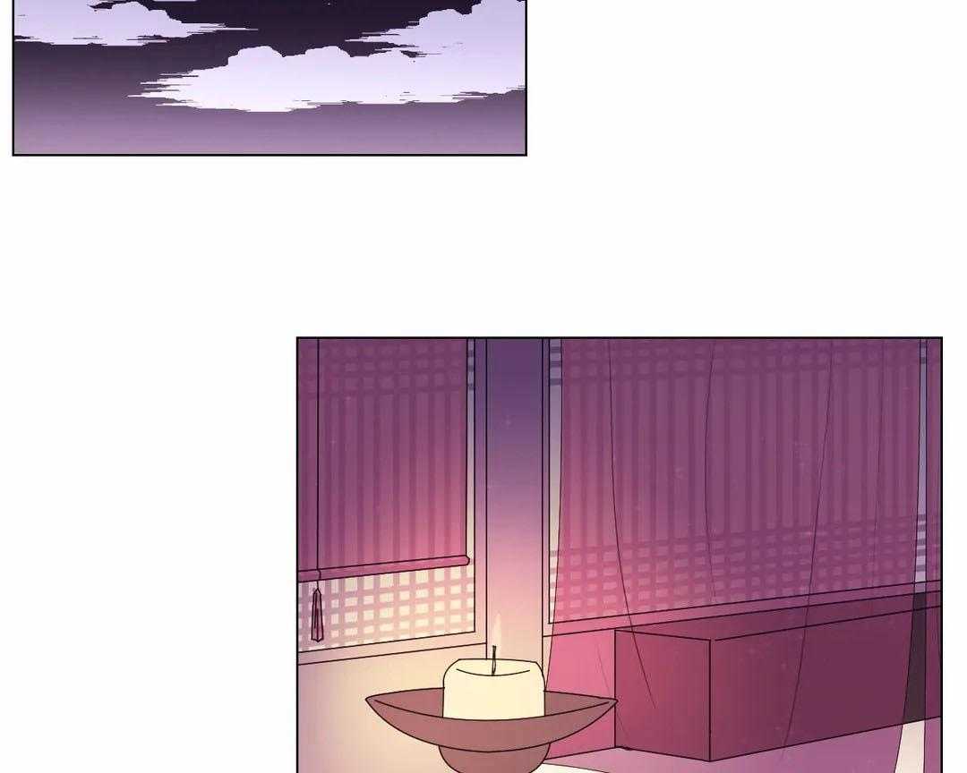 《月夜花院》第67话 明天见 第17页
