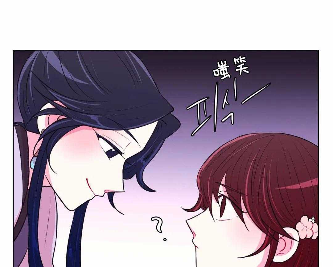《月夜花院》第67话 明天见 第1页