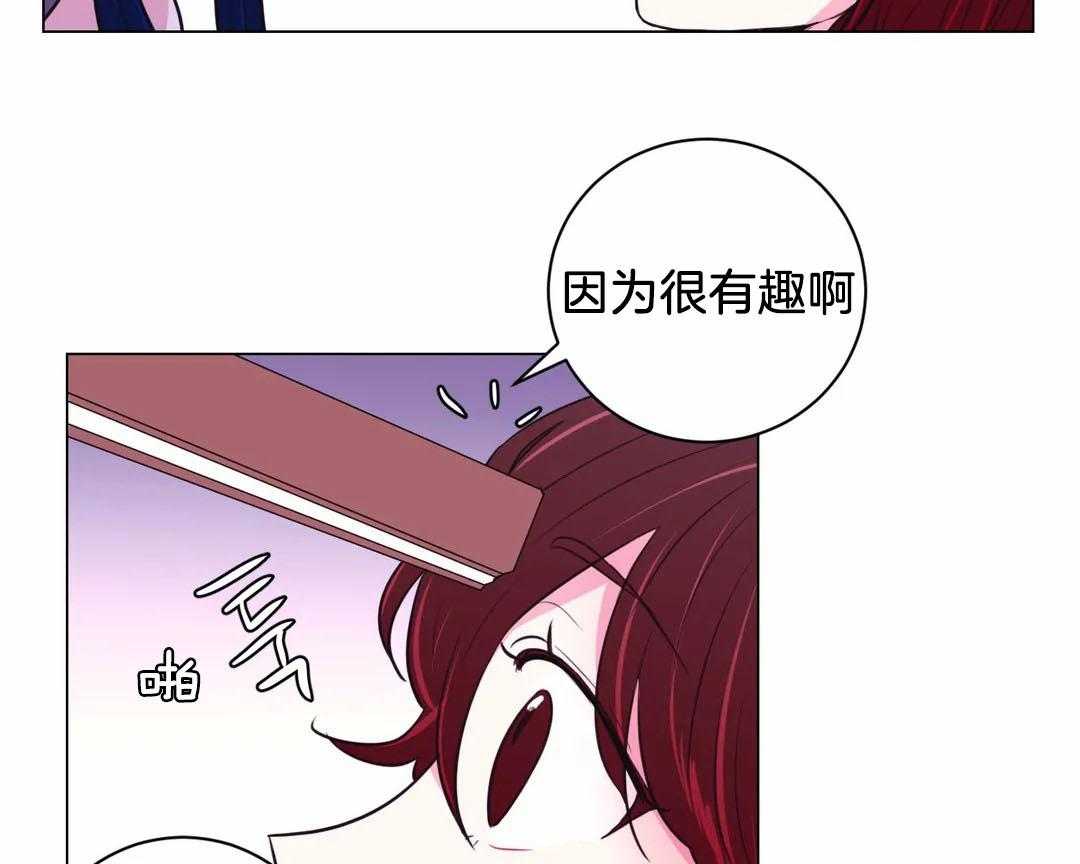 《月夜花院》第67话 明天见 第2页