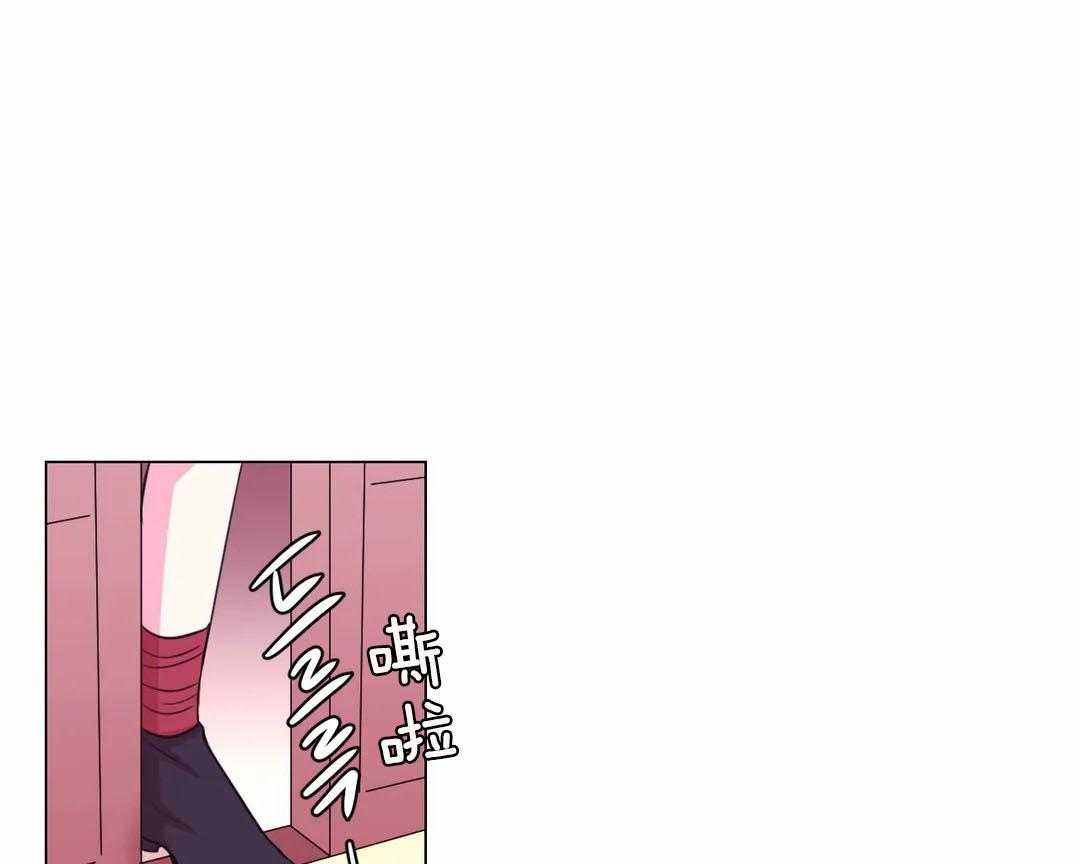 《月夜花院》第71话 怀疑 第11页