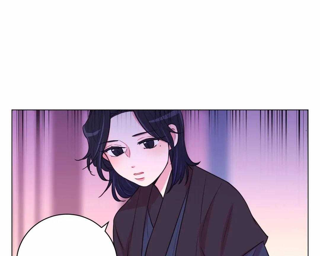 《月夜花院》第71话 怀疑 第19页