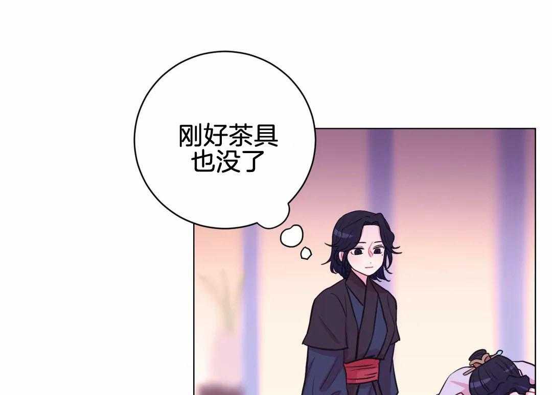 《月夜花院》第71话 怀疑 第24页