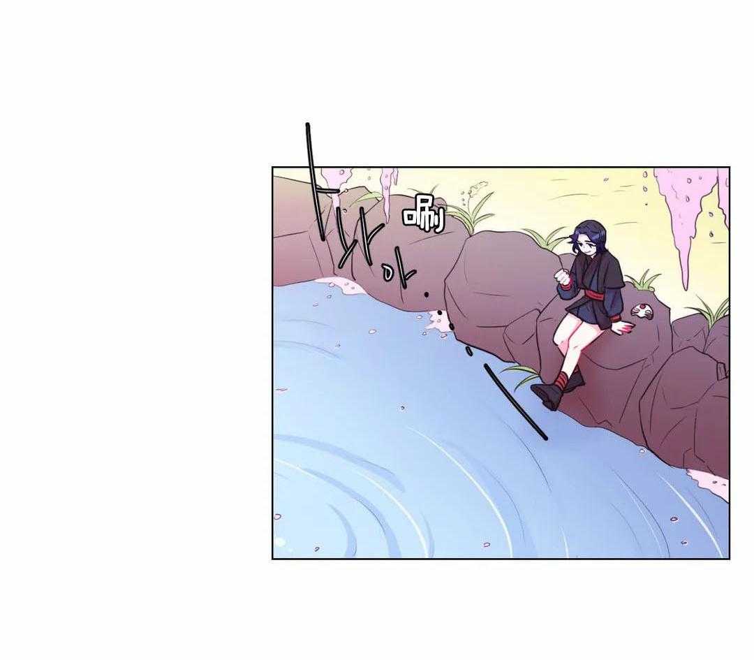 《月夜花院》第71话 怀疑 第2页