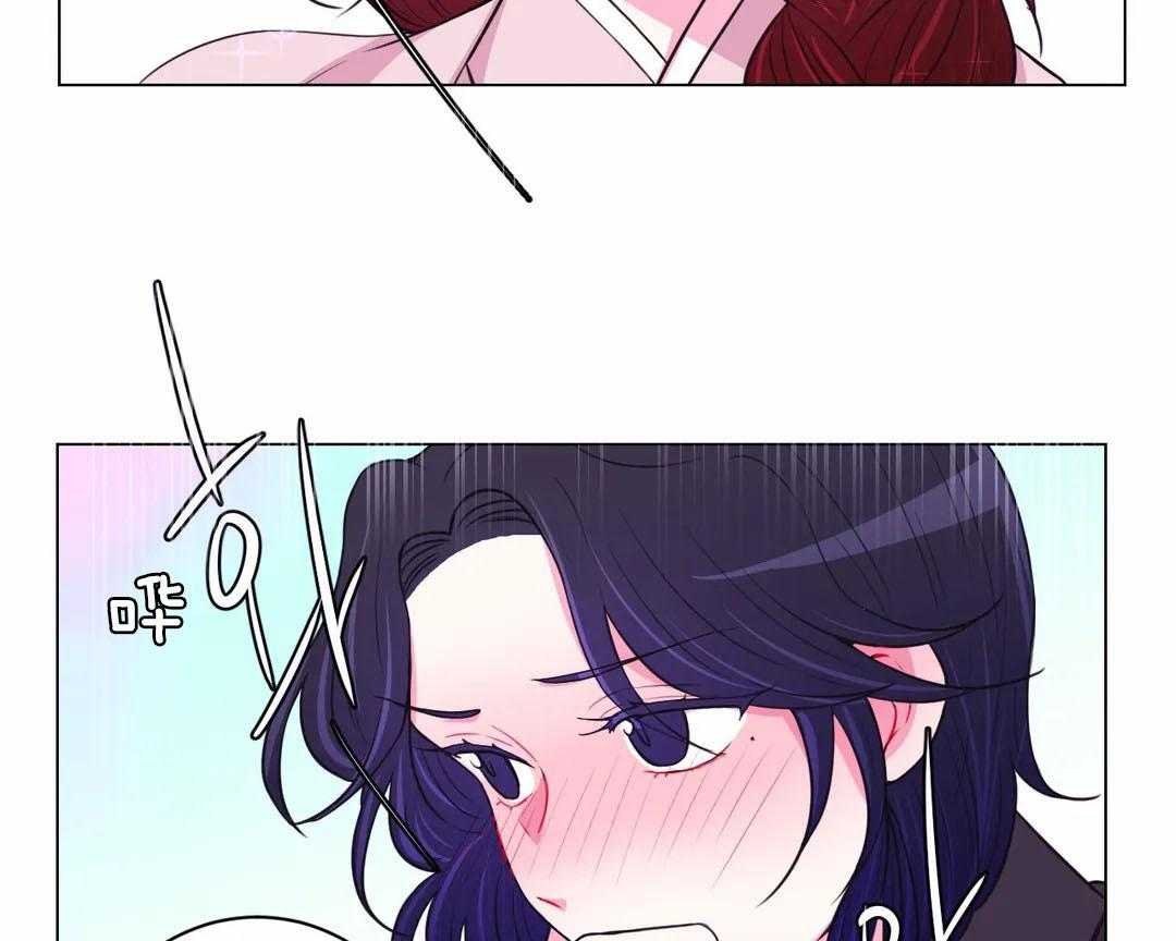 《月夜花院》第71话 怀疑 第6页