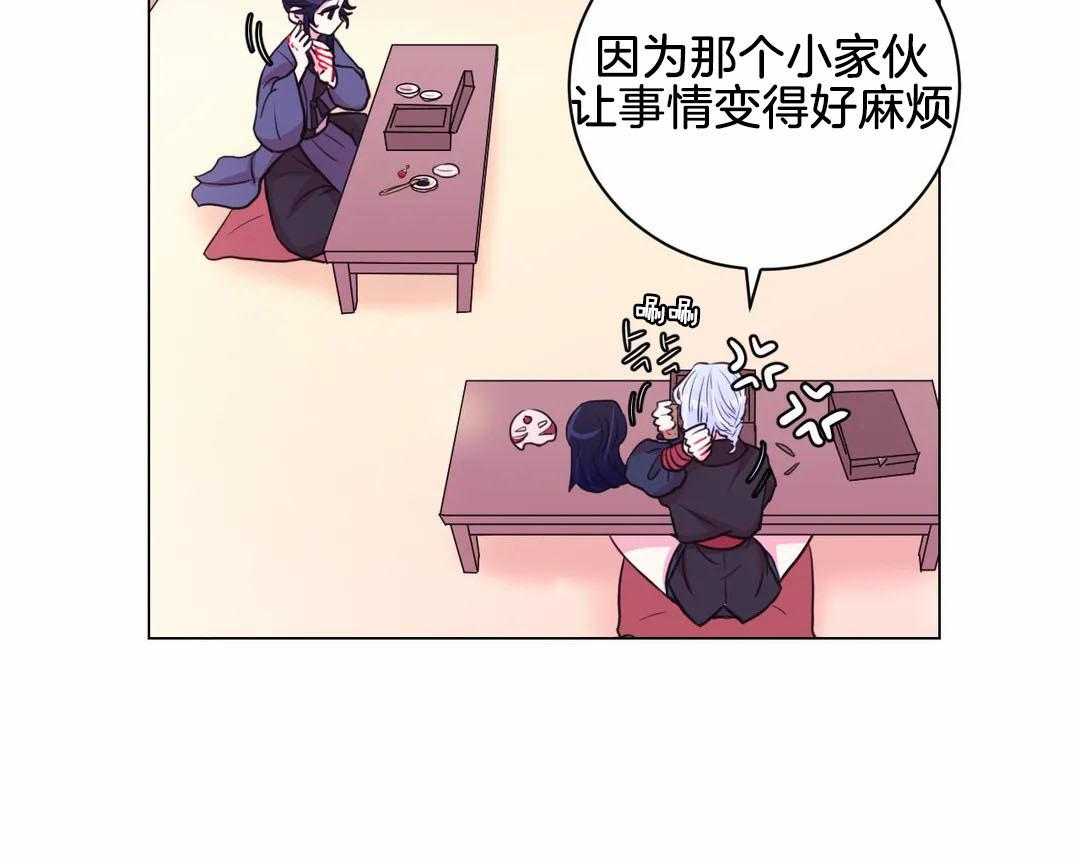 《月夜花院》第70话 睡着了 第18页