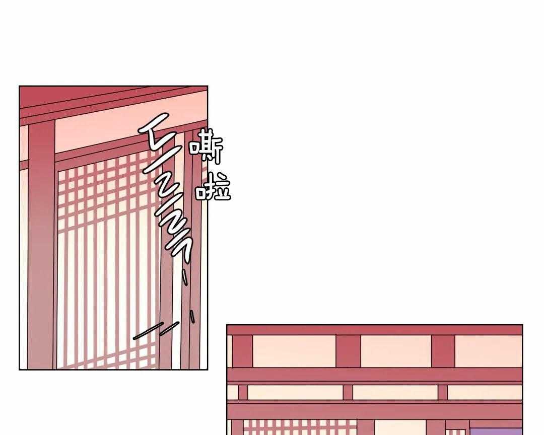 《月夜花院》第70话 睡着了 第1页