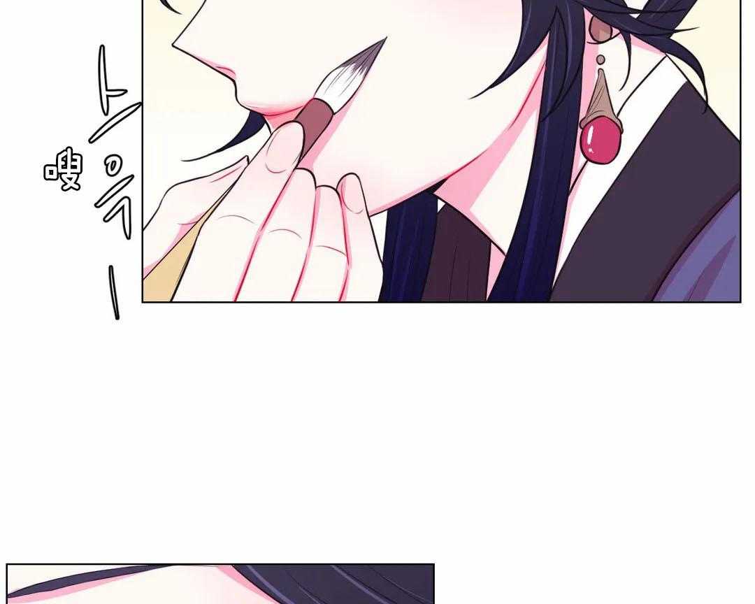 《月夜花院》第70话 睡着了 第21页