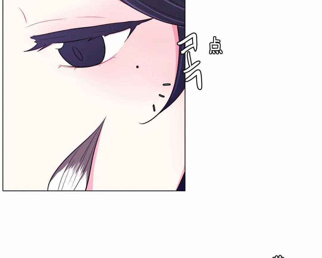《月夜花院》第70话 睡着了 第22页