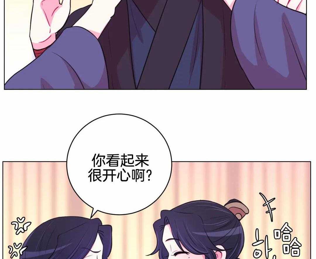 《月夜花院》第70话 睡着了 第30页